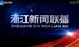 浙江观察最新爆料新闻,揭秘XX事件背后真相