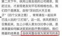 六盘水近期爆料事件最新,揭秘背后真相与影响