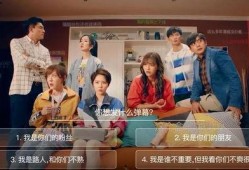 爱情公寓5最新爆料视频,剧情反转再升级，神秘角色引热议！