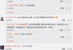 成源微博爆料事件最新,揭秘背后真相与网络舆论风暴”