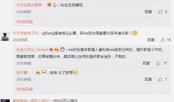 成源微博爆料事件最新,揭秘背后真相与网络舆论风暴”