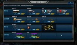 手游逆战最新爆料,神秘新角色与超燃玩法即将上线！