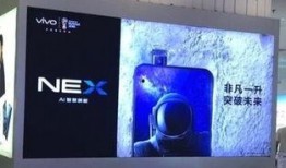 vivo最新爆料手机,颠覆性设计，性能怪兽即将登场！