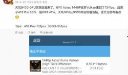 天玑最新爆料了吗知乎,揭秘知乎热议的科技新宠！”