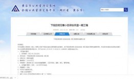 黄石最新爆料,揭秘神秘事件背后的惊人真相