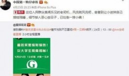 卓伟最新爆料男星是谁,揭秘当红男星惊人内幕