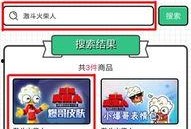 激斗火柴人最新皮服爆料,炫酷造型，燃情战场！