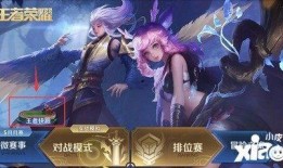 王者5月活动最新爆料,揭秘最新活动爆料，福利大放送！