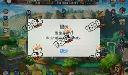 火影忍者开服爆料时间最新,揭秘全新忍者世界，热血激战即将开启！