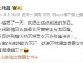 挂哥最新爆料视频大全集,揭秘娱乐圈幕后真相