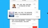 唐山热点爆料新闻最新,重大事件引发社会关注