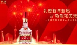 五粮液最新爆料事件视频,内幕大曝光！