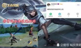 曜返场最新爆料