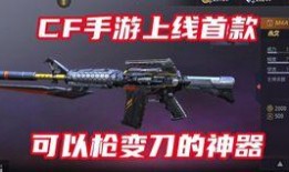 cfm2024最新爆料,揭秘全新爆料背后的精彩看点