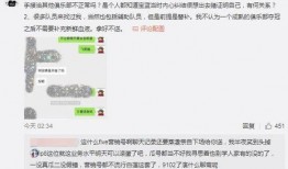 吃瓜最新事件爆料长春,吃瓜群众揭秘最新事件内幕