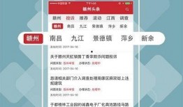 赣州头条最新爆料,揭秘赣州最新热点事件！