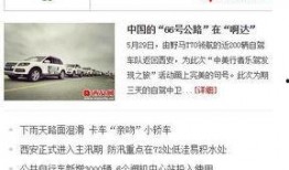 海丰新闻微信爆料最新,现场情况令人震惊...