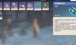 原神最新爆料所有图,视觉盛宴与神秘元素交织，探索未知世界的奇幻之旅