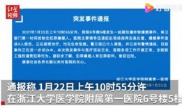 浙大最新爆料消息,揭秘科研新突破背后的故事