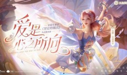 艾琳新皮肤爆料最新,梦幻仙子，美艳不可方物