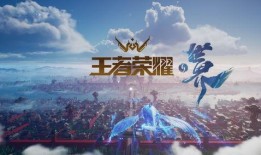 王者原神爆料最新消息,神秘角色登场，探索未知领域！