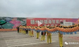 赣州头条最新爆料,揭秘赣州最新热点事件！