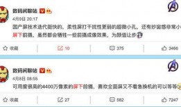 最新网传爆料消息,揭秘最新热点事件内幕