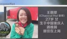 重庆徐女士最新爆料,揭秘事件背后惊人真相