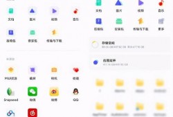 最新的健康系统爆料,前沿科技助力全民健康革命