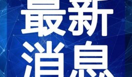 徐州新农人爆料视频最新,揭秘农村发展新动向