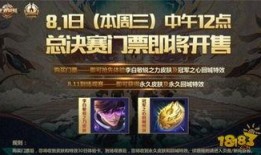 李白新皮肤爆料最新版本,梦幻仙境，诗意翩跹
