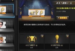 cf抽奖爆料最新消息,最新消息揭示神秘福利，玩家狂欢即将开启！