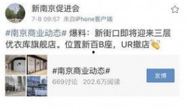 新百最新爆料,揭秘品牌新动向与未来战略布局