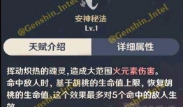 原神最新爆料所有图,视觉盛宴与神秘元素交织，探索未知世界的奇幻之旅