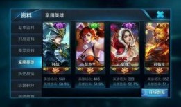三国荣耀皮肤最新爆料,新皮肤爆料，英雄风采再升级！