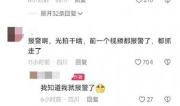 今日农村爆料视频最新版,揭秘乡村生活新变化