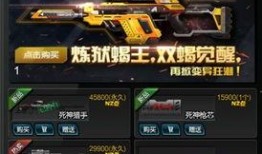 手游逆战最新爆料,神秘新角色与超燃玩法即将上线！