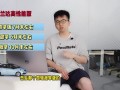 猛男杯最新爆料视频播放,精彩瞬间回顾与幕后花絮大揭秘