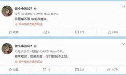 微博姐姐最新爆料,揭秘娱乐圈惊人内幕！