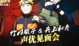 火影忍者青春哥最新爆料,揭秘新篇章，神秘力量觉醒！