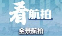 株洲热点爆料最新消息今天,突发事件引发全城关注！