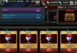 cf手游体验服最新爆料无影万化,CF手游体验服新爆料揭秘神秘技能