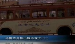 新疆最新消息爆料新闻网,揭秘新疆最新爆料，热点事件一网打尽！