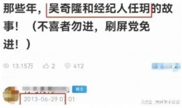 扒叔最新爆料消息今天视频,今日热门视频幕后真相大曝光！