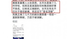 张口最新爆料消息,揭秘娱乐圈最新劲爆内幕